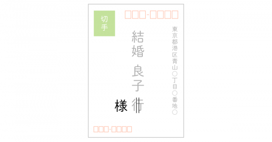 涂抹信封上的字 在请帖上画漫画 日本人写信竟然还有这样的习惯 涨姿势了 不正经的日语卡片 微信公众号文章阅读