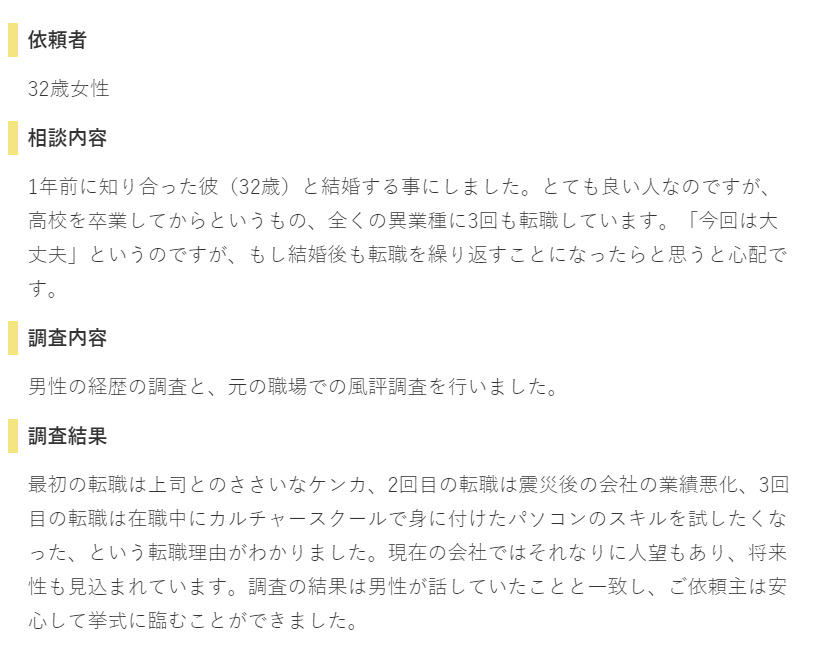 日本妹子去未婚夫的家帮他洗衣服时 从他的裤子口袋里掉出了风俗店的名片 不正经的日语卡片 二十次幂