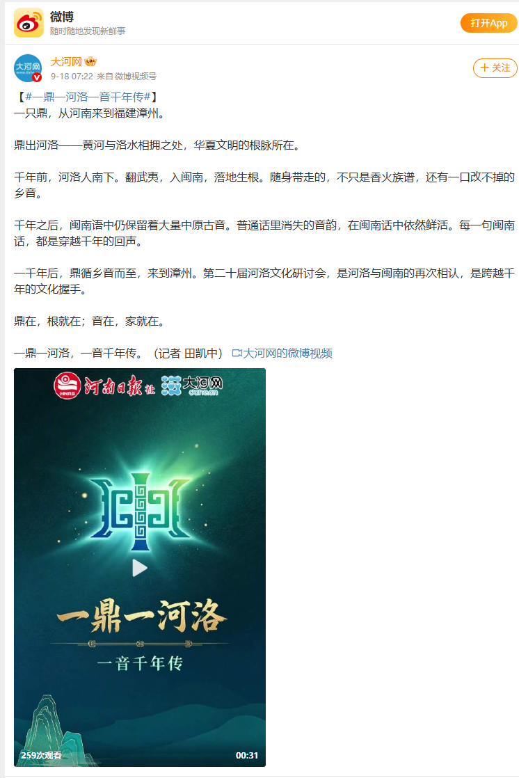 微信图片_2026-09-21_172342_555.png