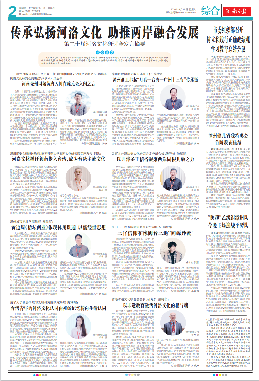 微信图片_2026-09-21_172315_941.png