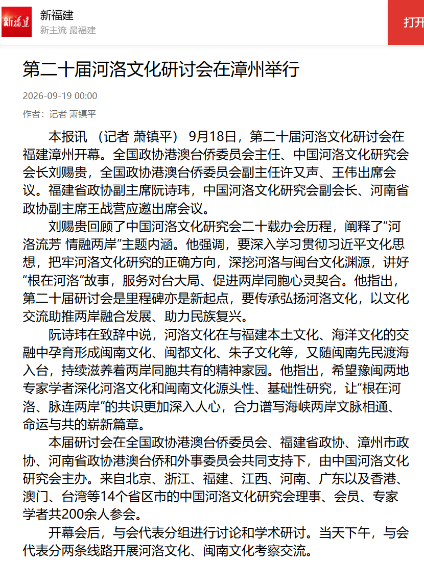 微信图片_2026-09-21_172328_724.png