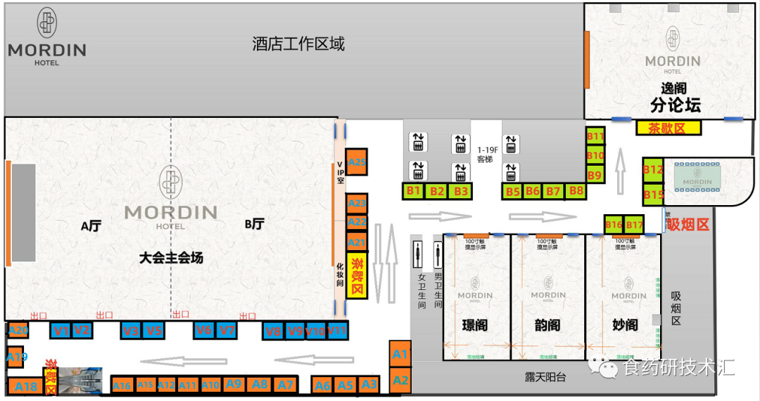 广州鑫酷科技 酷蜂科技_山东的优食品食品科技_广州食品科技