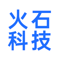江西火石科技