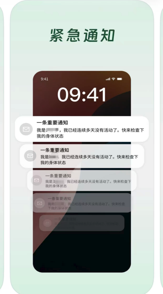 “死了么”App展示界面。图/苹果手机应用商店