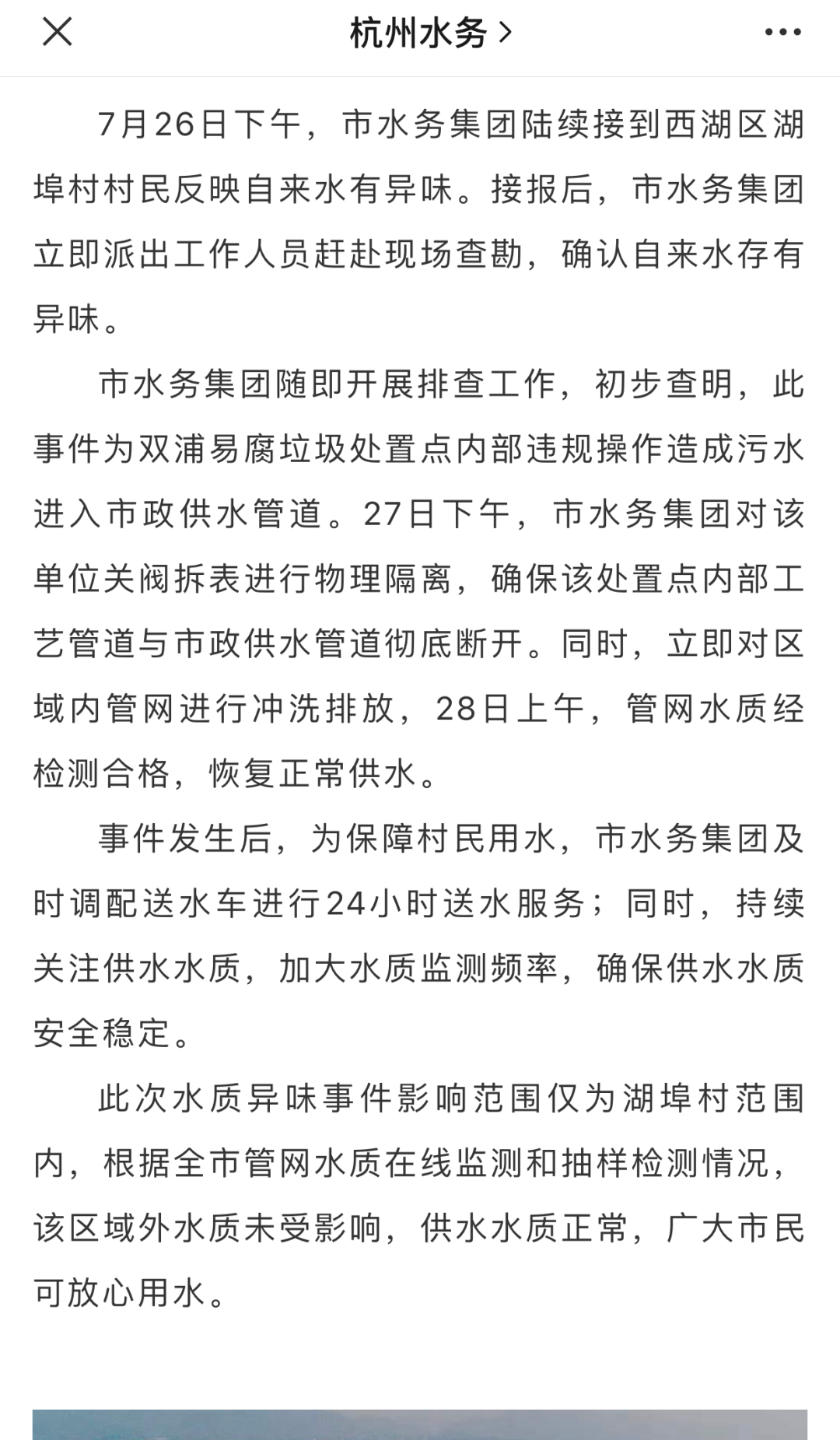 新京报评论 自由微信 Freewechat