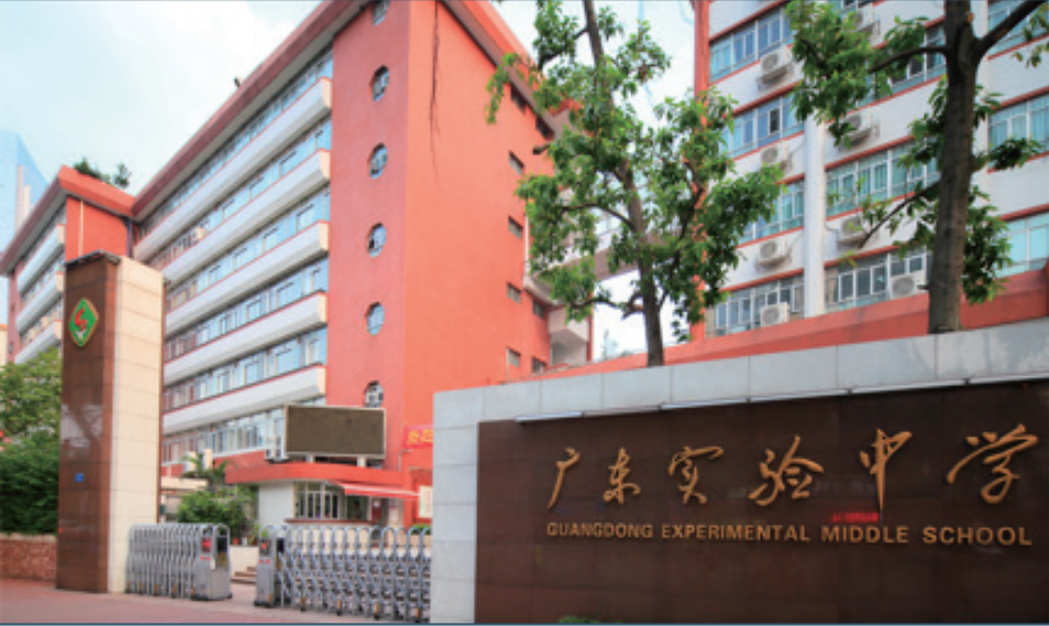 省实系新增两所小学，省实5校大盘点