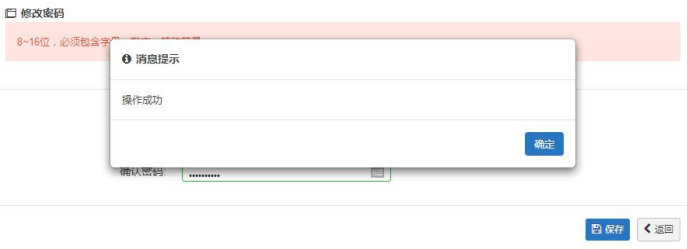 2023年义务教育系统报名公测！只有3天！
