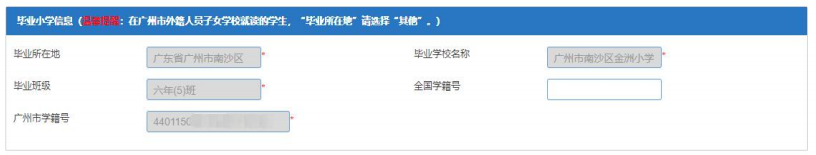 2023年义务教育系统报名公测！只有3天！