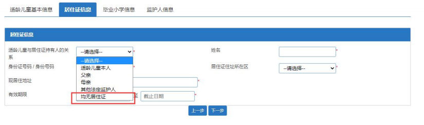 2023年义务教育系统报名公测！只有3天！