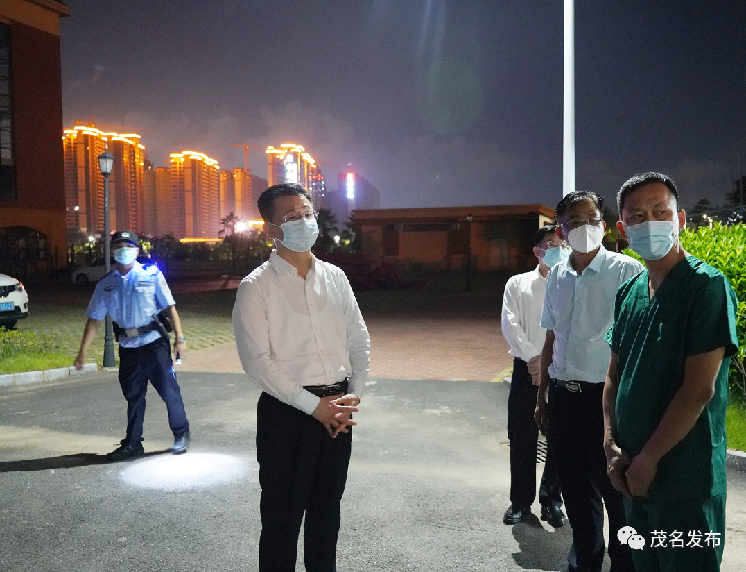 庄悦群到隔离点检查疫情防控工作:以家长之爱照顾好被隔离学生 -茂名