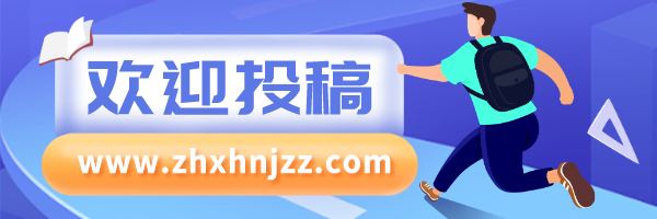投稿链接文风超链接配图.png