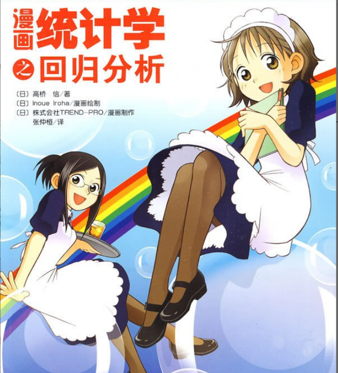 推荐 | 你值得拥有的数据挖掘工具