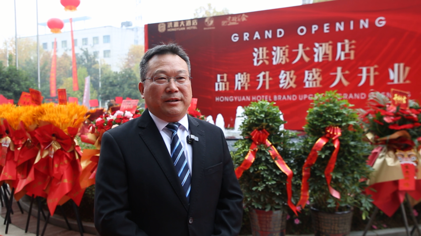 投资5000万!谷城这个豪华酒店惊艳亮相! 投资5000万!谷城这个豪华酒店惊艳亮相!