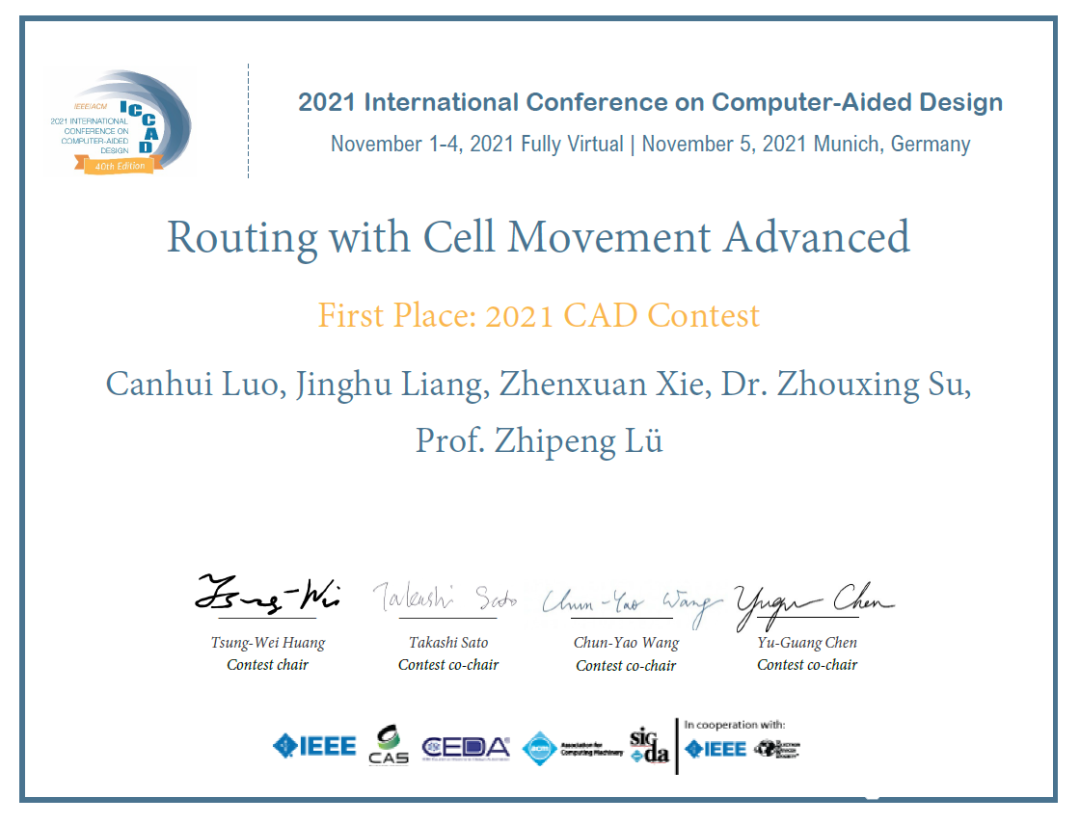 工业软件cad 行业深度报告 从海外工业软件巨头到中望软件 手机网易网