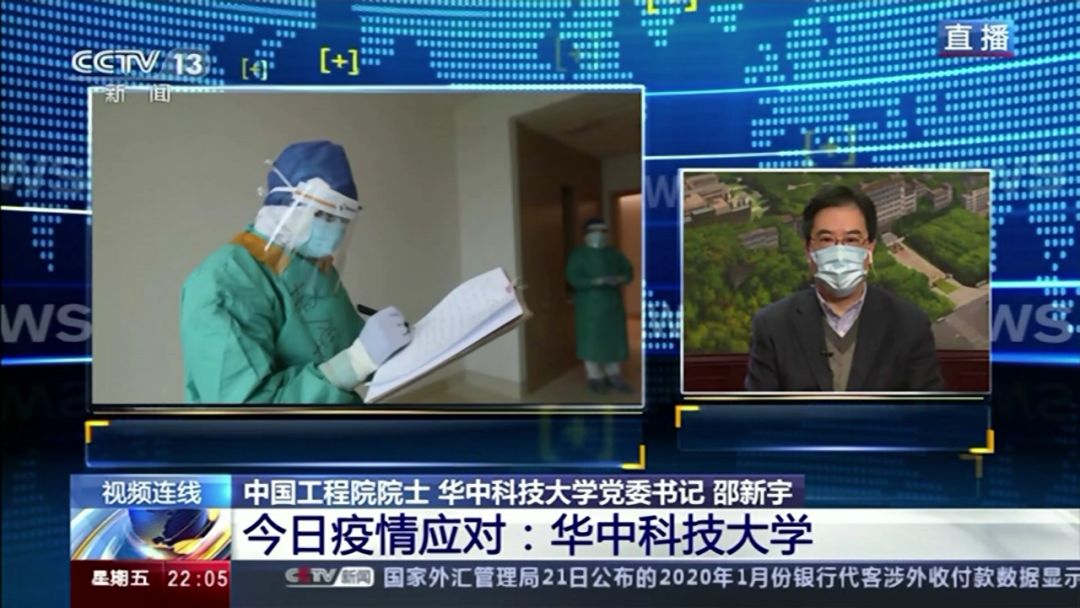 华中科技大学邮编_湖北国网华中华中科技怎么样_华中农业大学楚天学院邮编