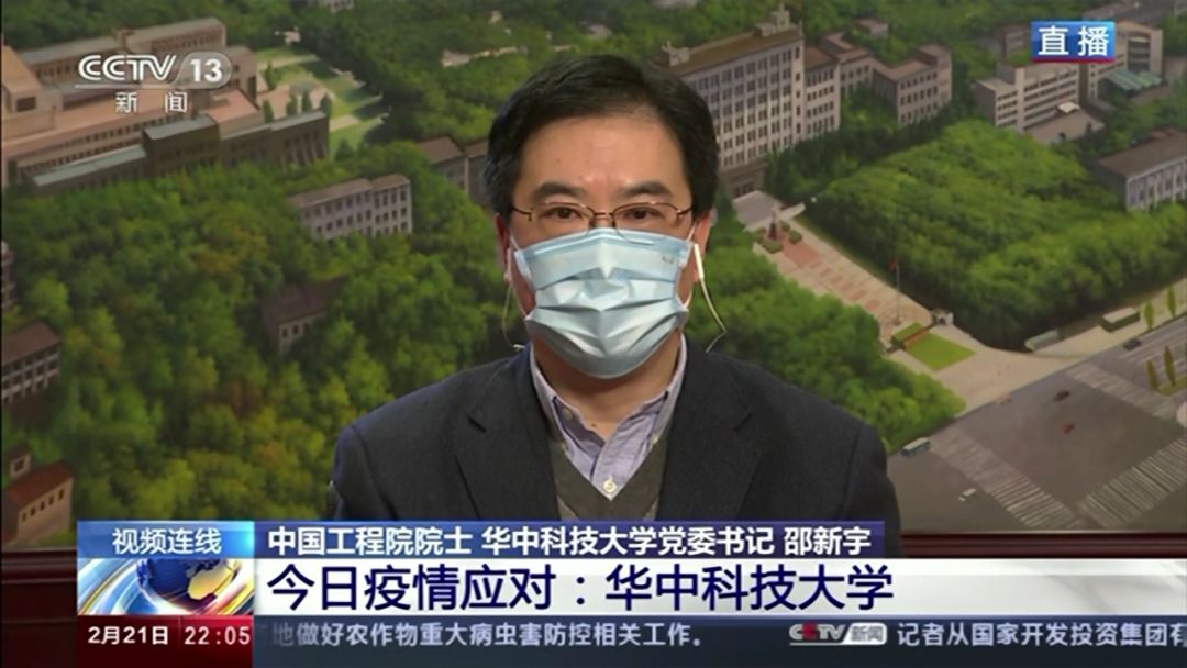 华中科技大学邮编_华中农业大学楚天学院邮编_湖北国网华中华中科技怎么样