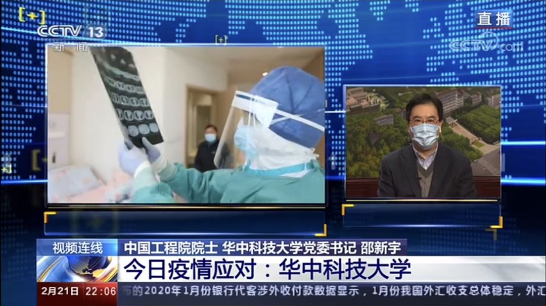 华中科技大学邮编_湖北国网华中华中科技怎么样_华中农业大学楚天学院邮编