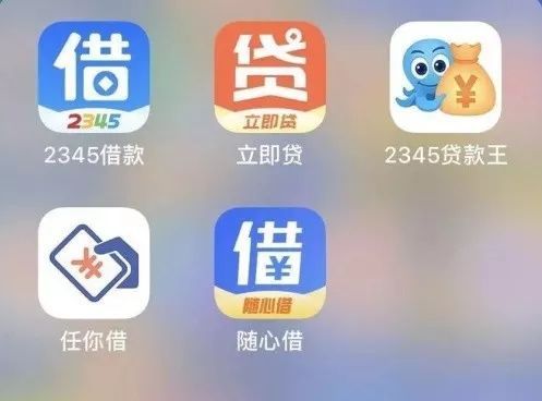 变着“戏法”的网贷