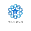深圳市微网互联科技有限公司