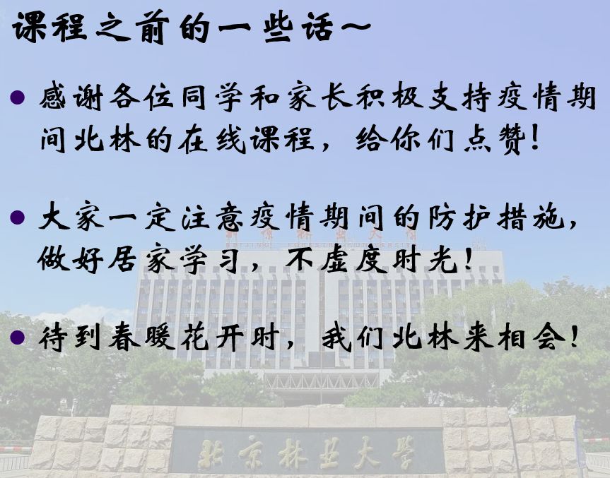 线上教学经验分享 | 数据库系统