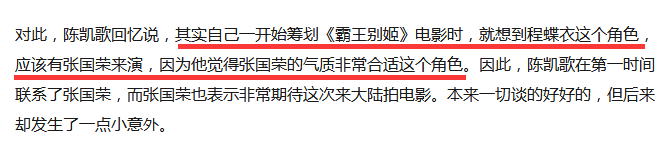 还好当年姜文没掺和这部华语No.1,不然就毁了 还好当年姜文没掺和这部华语No.1,不然就毁了