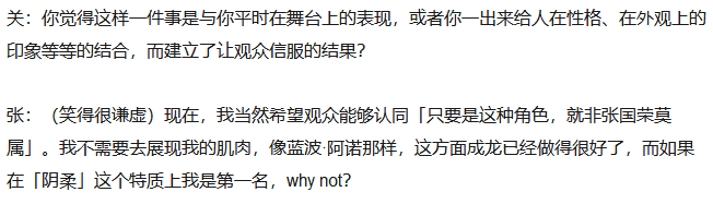还好当年姜文没掺和这部华语No.1,不然就毁了 还好当年姜文没掺和这部华语No.1,不然就毁了