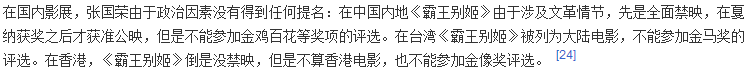 还好当年姜文没掺和这部华语No.1,不然就毁了 还好当年姜文没掺和这部华语No.1,不然就毁了