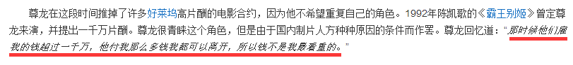还好当年姜文没掺和这部华语No.1,不然就毁了 还好当年姜文没掺和这部华语No.1,不然就毁了
