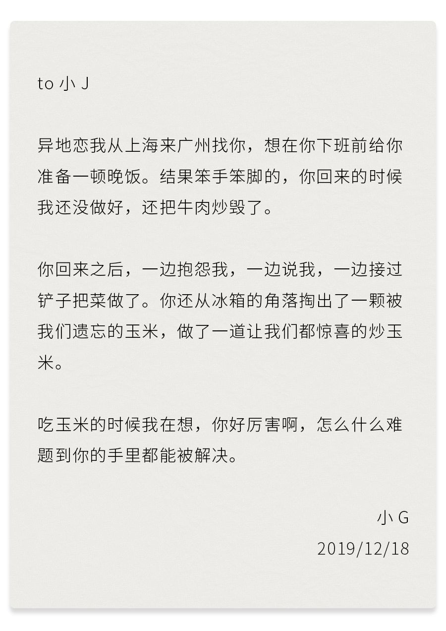 我们邀请了10对情侣 向对方再告白一次 我要whatyouneed 微信公众号文章阅读 Wemp