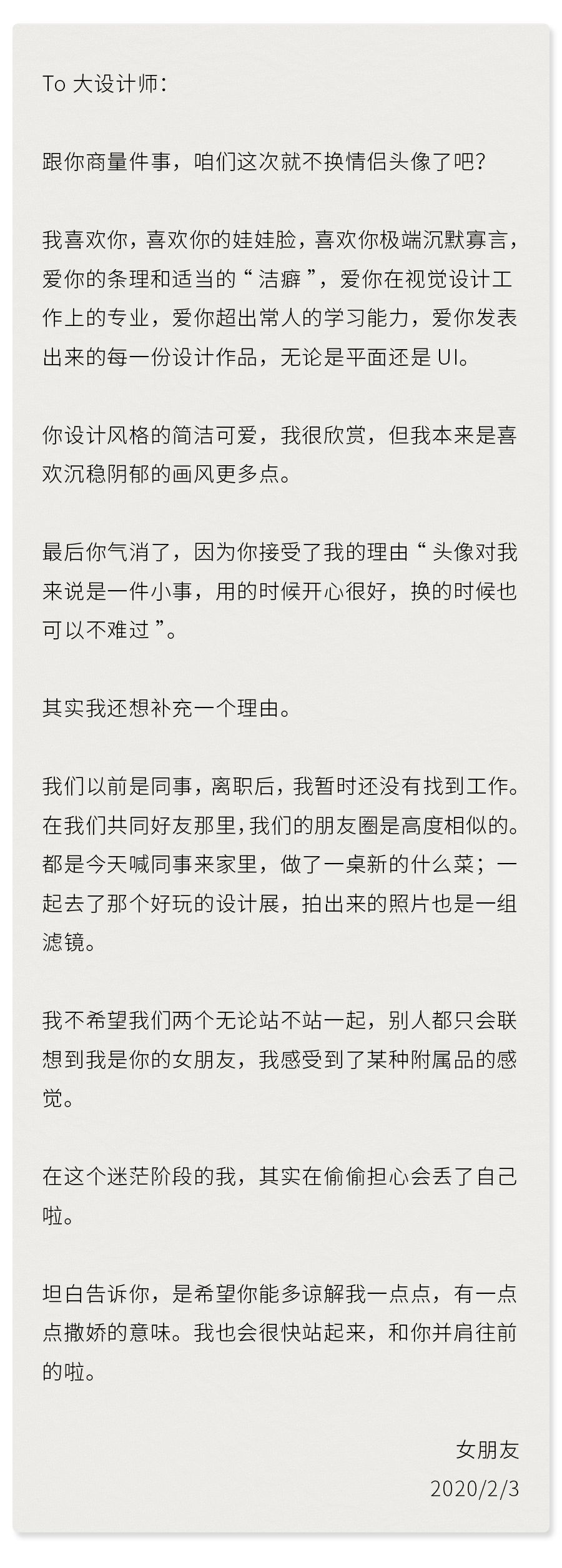 我们邀请了10对情侣 向对方再告白一次 我要whatyouneed微信公众号文章