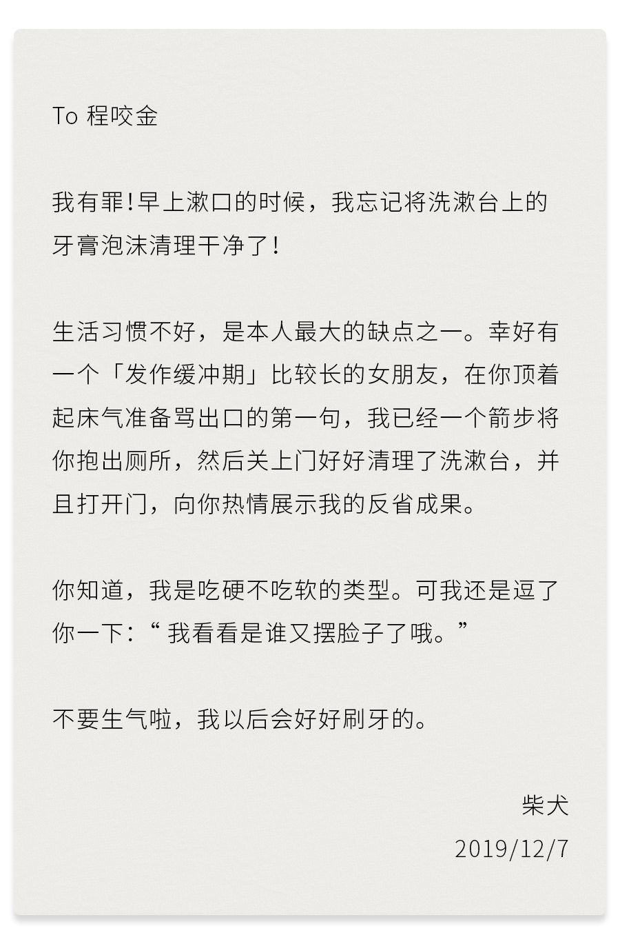 我们邀请了10对情侣 向对方再告白一次 我要whatyouneed 微信公众号文章阅读 Wemp