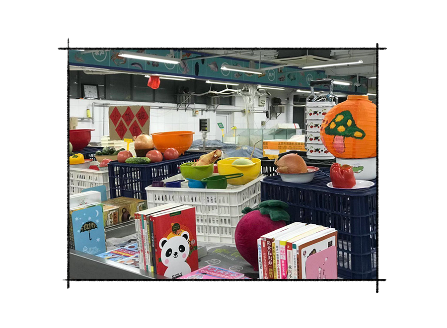 ף�㾡���ҵ��������Լ���Ϊ����衱�Ĺ�����