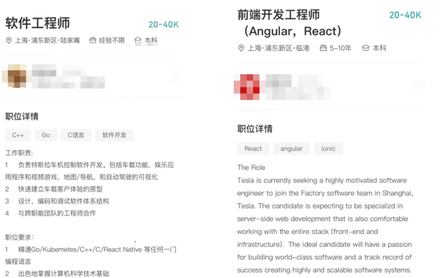 造车新势力薪资“大起底”，智能网联相关最高可达百万的图4