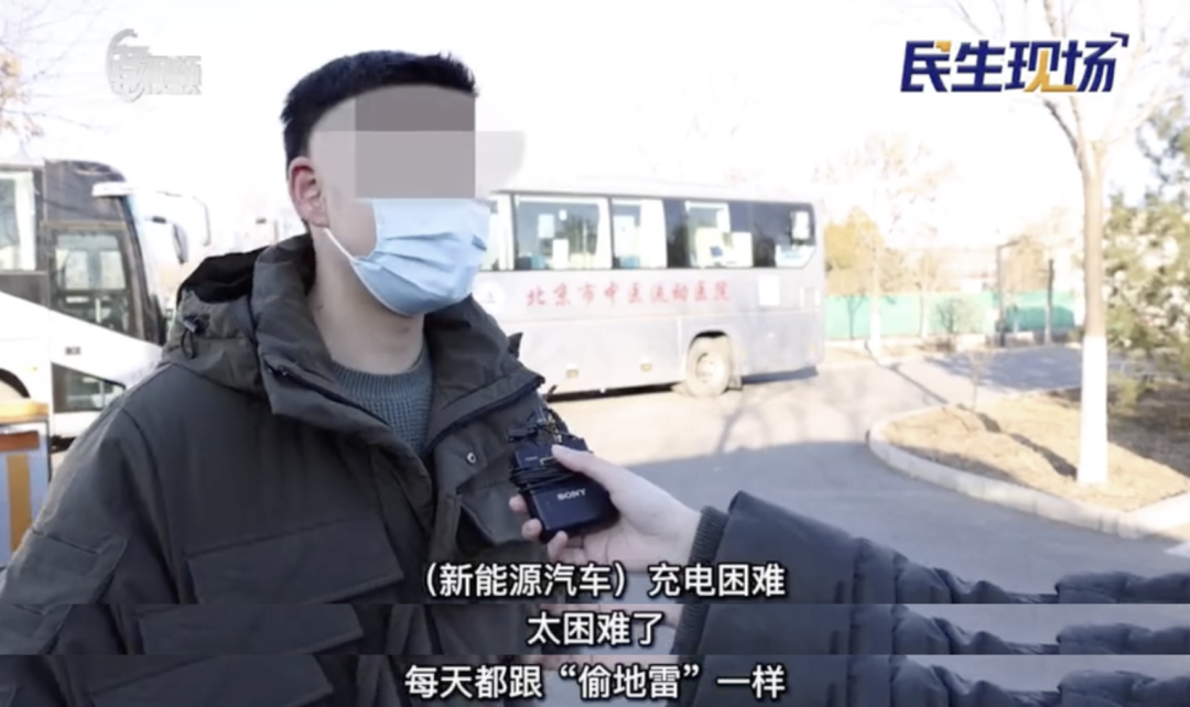 想问一下李斌对于“新能源车主凌晨抢充电桩，冬天充电跟偷地雷一样！”怎么看