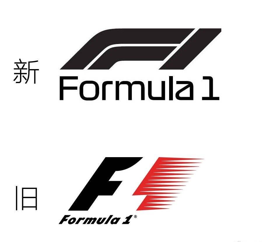 赛车迷快来看f1更换全新logo了
