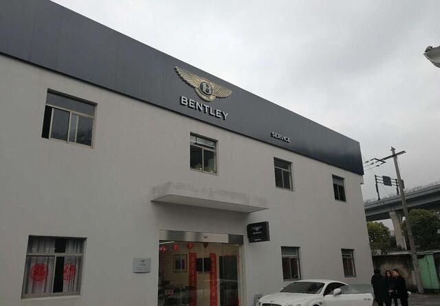 宾利添越前挡风玻璃裂痕4s店报价10万,合适吗?