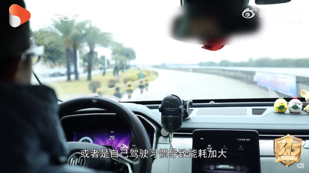 央视点名：威马烧车、锁电