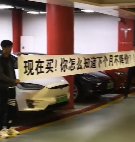 特斯拉粗暴降價車主集體維權上熱搜，剛提車就損失40萬 汽車 第7張