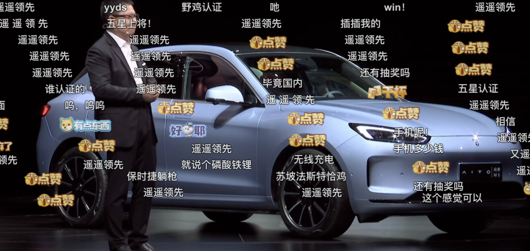 【9月7日】華為新車遙遙領先；比亞迪、寶馬向災區捐款；芯片廠商庫存恢復；今年新能源滲透率25%；保時捷本月IPO；成品油價又上調的圖1