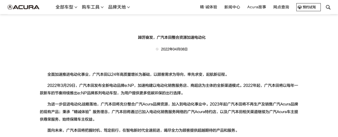 这都可以？（2021倒闭国产车企）2022年退出中国市场的车企，(图2)