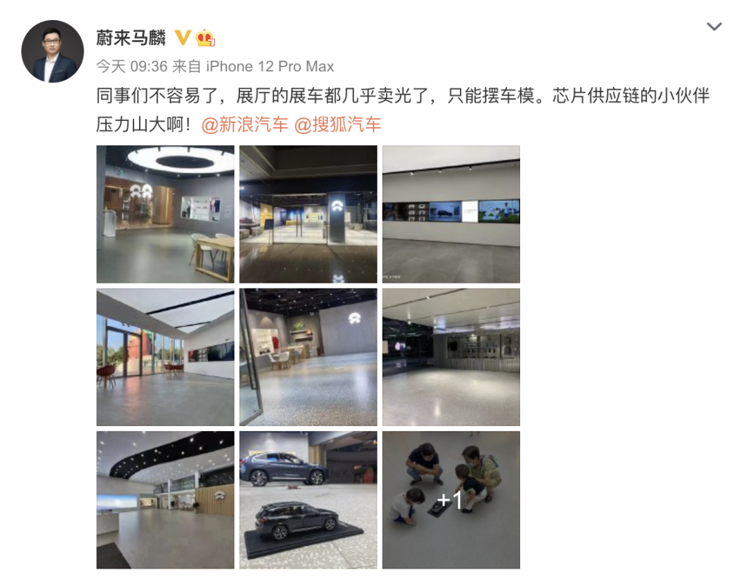 恒大汽車暴漲；蔚來(lái)展車賣光；寧德收購(gòu)加拿大鋰業(yè)；地平線大陸合作；特斯拉對(duì)手即將交付；勞斯萊斯停內(nèi)燃機(jī)的圖2