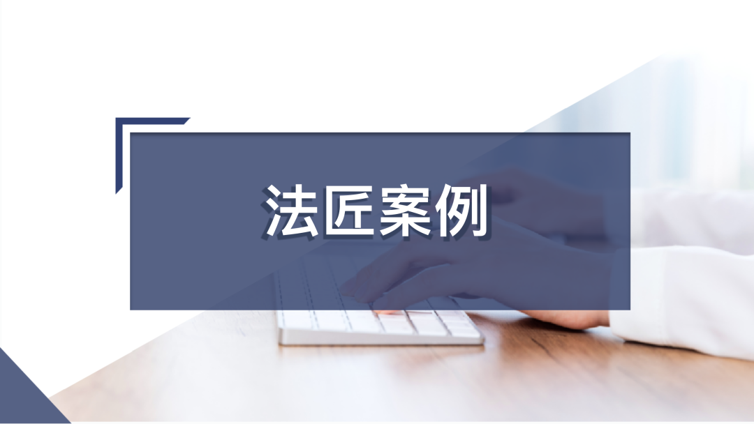 法匠案例19｜王某涉嫌组织、领导传销活动罪侦查阶段无罪释放(图1)