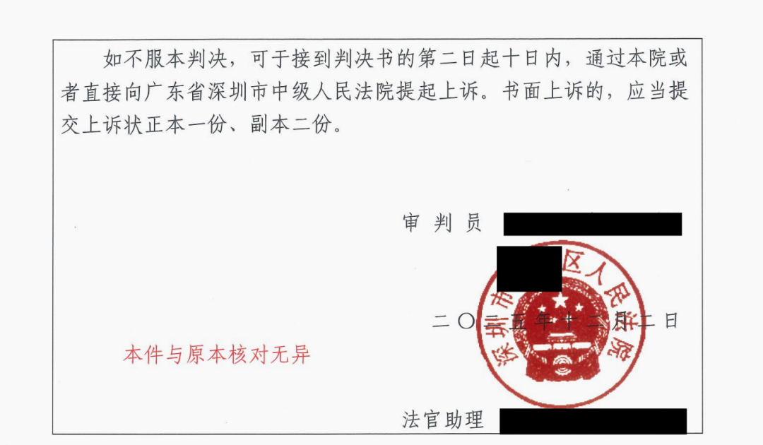 法匠案例16｜“认罪认罚”后仍有机会，盗窃罪当庭再降“量刑”(图4)