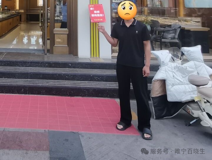 嫌疑人到金店指认变卖地点