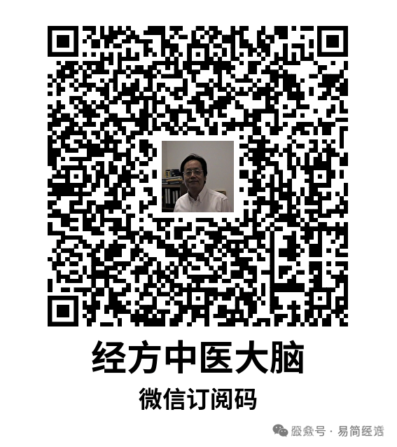 什么是加用治疗黄煌：千古良方柴胡剂—小柴胡汤（方证，病毒性感冒、慢性肝炎、甲状腺病、淋巴系病、支气管炎等）_https://www.jmylbn.com_新闻资讯_第4张