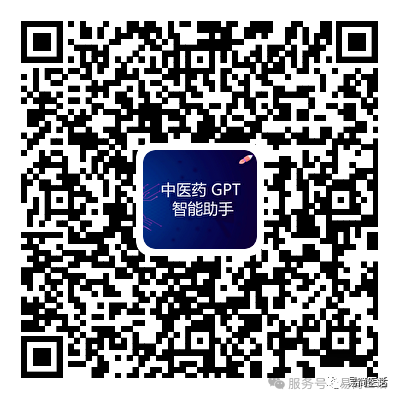 什么是加用治疗黄煌：千古良方柴胡剂—小柴胡汤（方证，病毒性感冒、慢性肝炎、甲状腺病、淋巴系病、支气管炎等）_https://www.jmylbn.com_新闻资讯_第8张