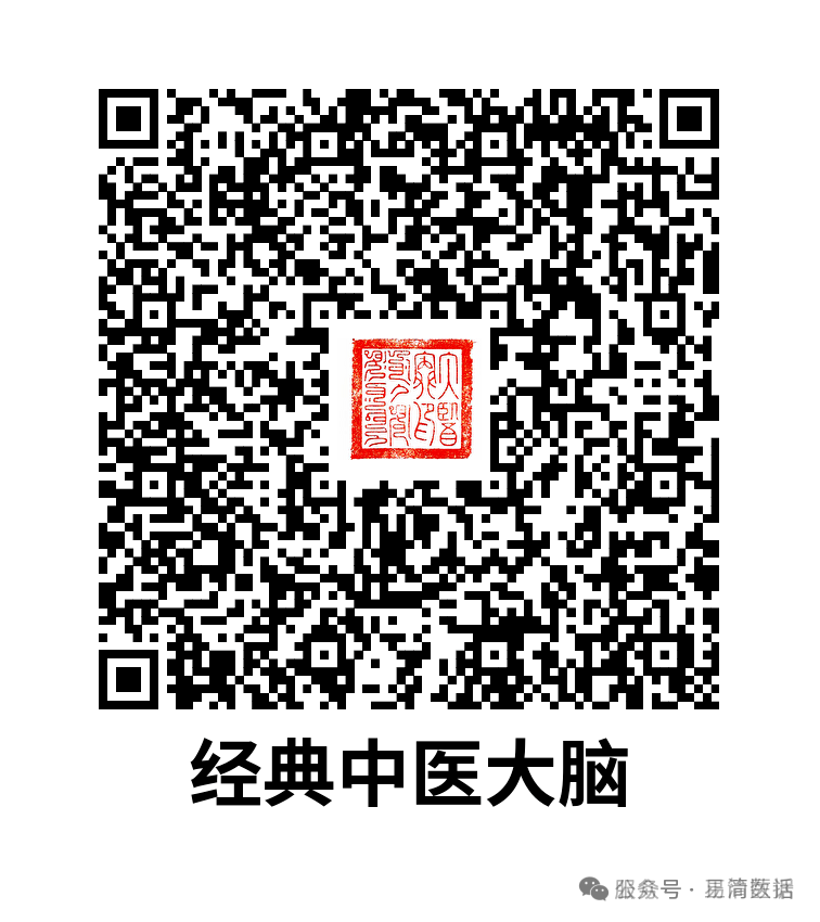什么是加用治疗黄煌：千古良方柴胡剂—小柴胡汤（方证，病毒性感冒、慢性肝炎、甲状腺病、淋巴系病、支气管炎等）_https://www.jmylbn.com_新闻资讯_第6张