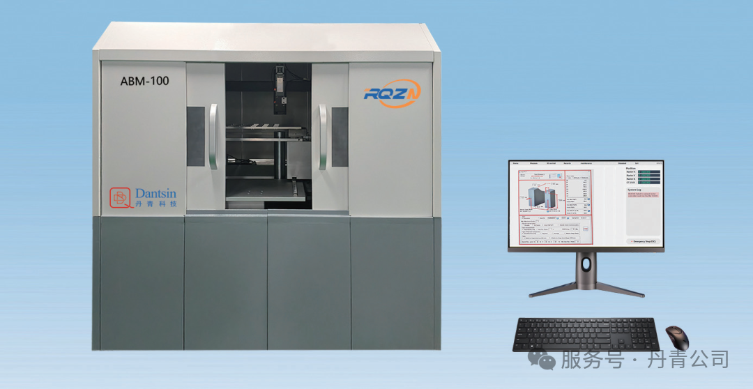 瑞士丹青ABM-100 全自動(dòng)高精度量塊比較儀