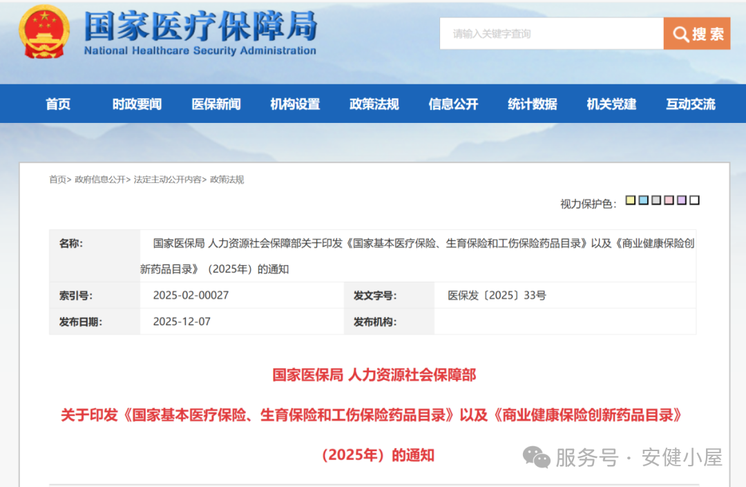 640_wx_fmt=png&watermark=1&tp=wxpic&wxfrom=10005&wx_lazy=1 (2).png