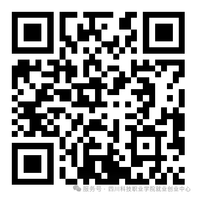 171名！成都市公安局公开招聘警务辅助人员(图8)